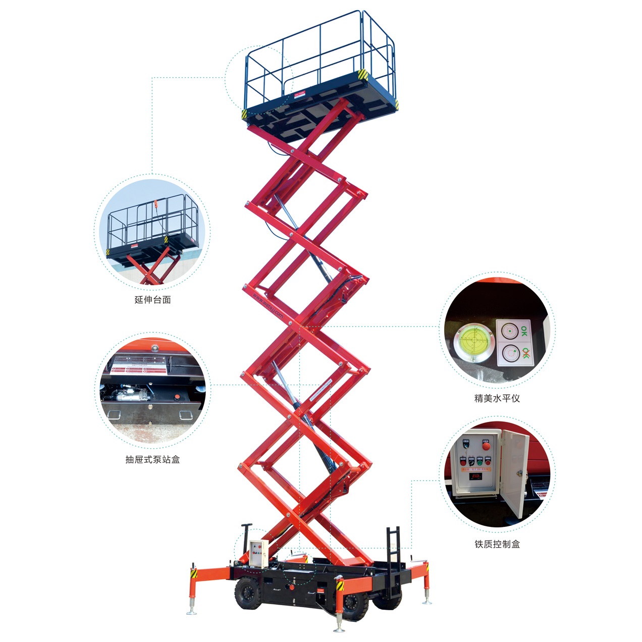 移動(dòng)剪叉式高空作業(yè)平臺(tái)